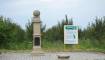 unescomd_20250904